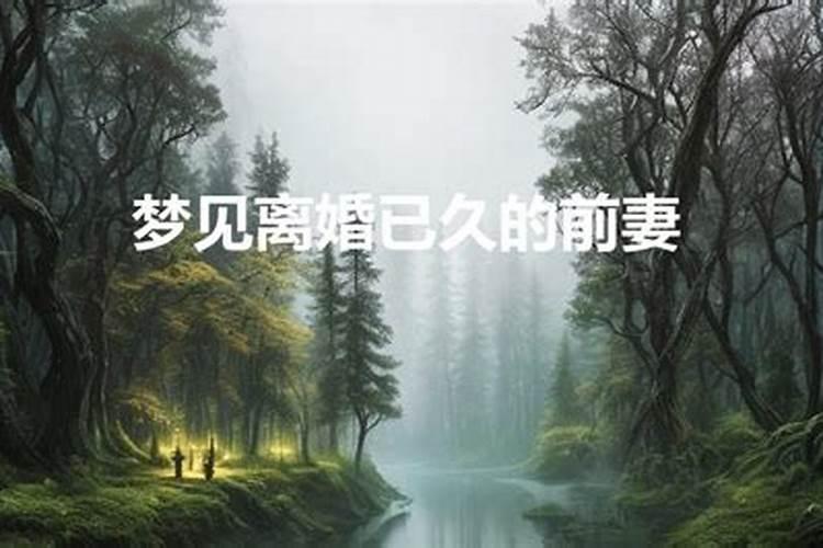 破财消灾的意思