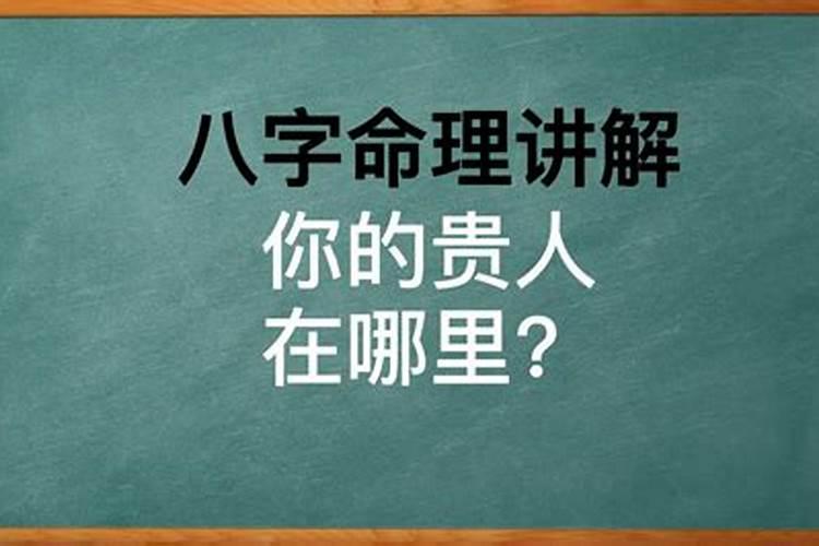 人真的会犯太岁吗为什么