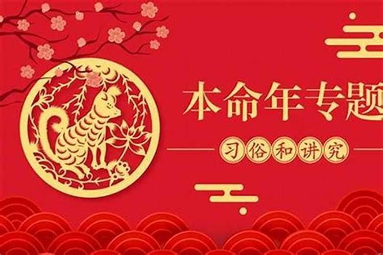 鼠生肖今年多大年岭