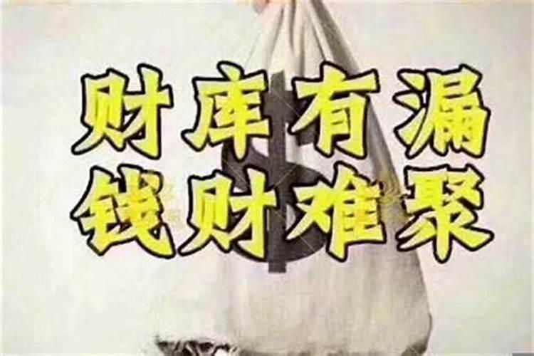 本年运势不求人怎么看