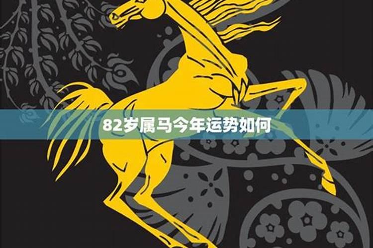 1982年的正月初八是几月几号生日