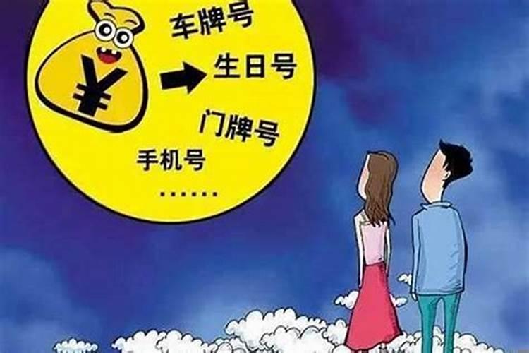 87年的兔在2021年会离婚吗