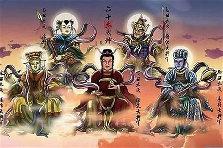 太岁剑锋黄幡是意思