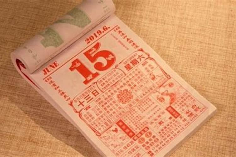 82年农历三月十五辰时