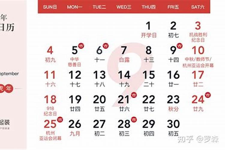 双鱼座8月份运势2021塔罗