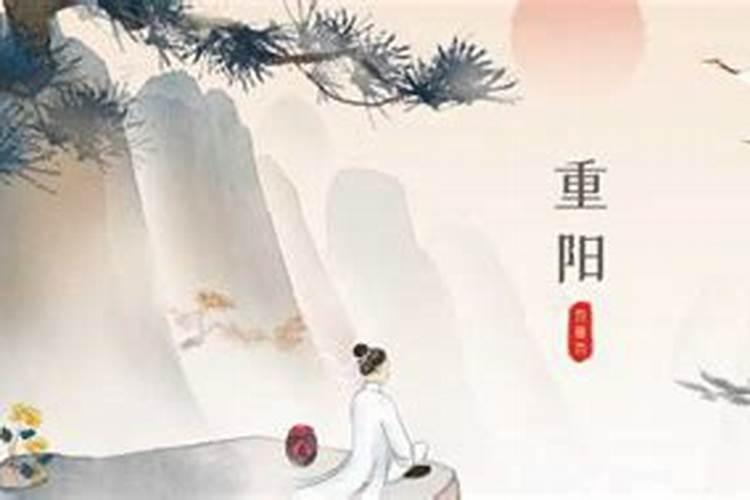 重阳节拜菩萨好不好