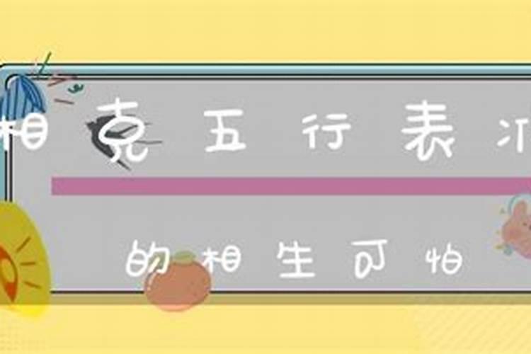 八字准的可怕