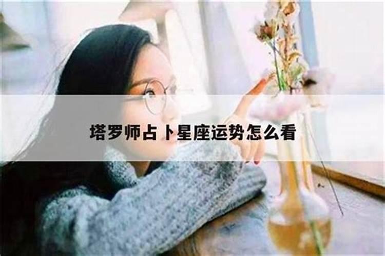 女人做梦梦见自己大哭是什么意思