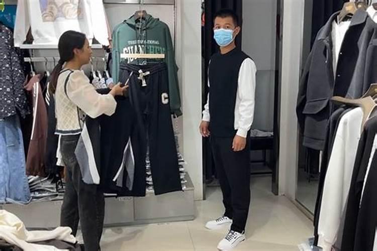 梦见老公给情人买衣服分我一半