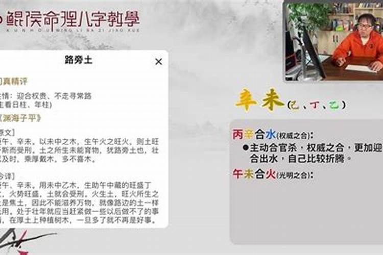 四柱八字解析怎么写好看