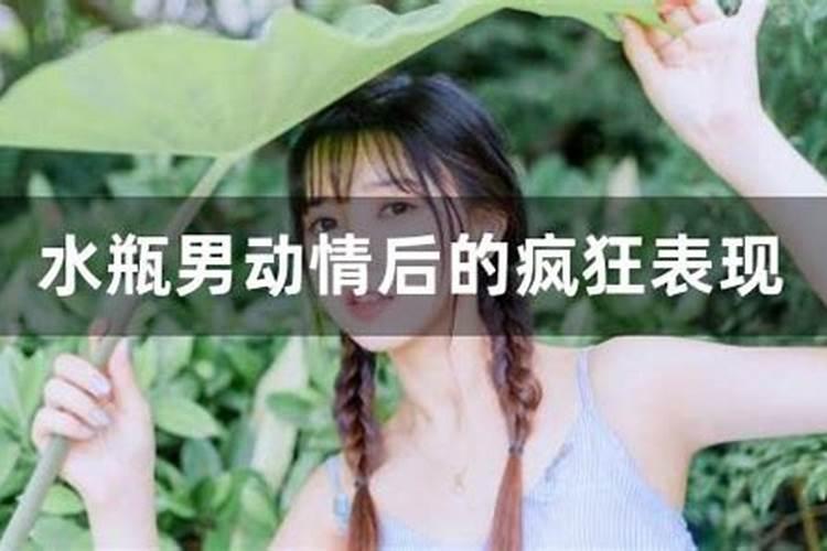 双子男喜欢女生长相穿衣打扮