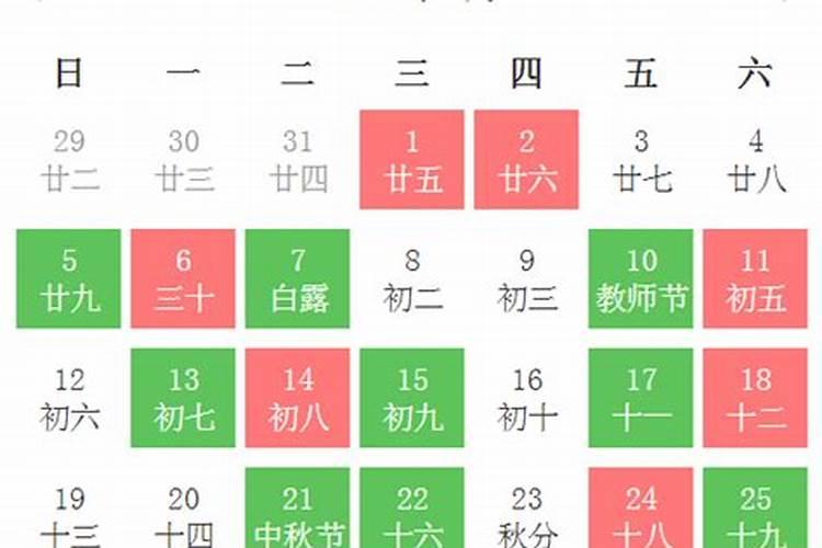 2021年12月上梁吉日吉时查询