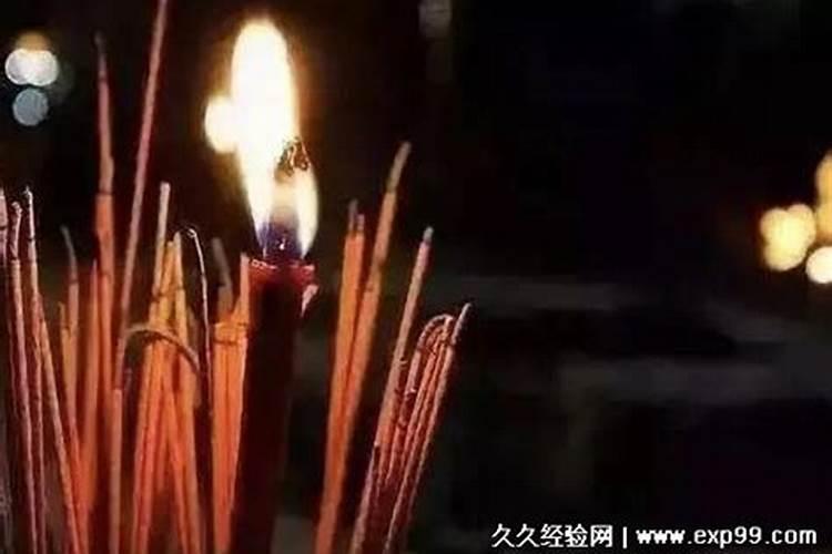 中元节可以前三天后四祭祀吗