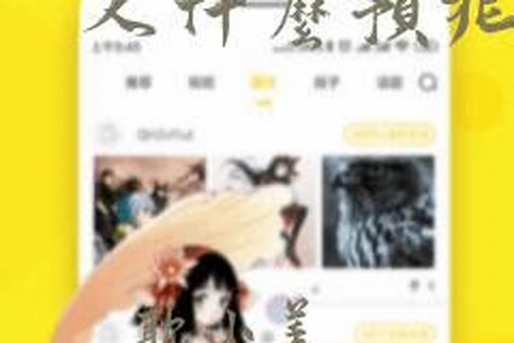 梦见前夫和她的现任老婆,我打了他现任,他无动于衷