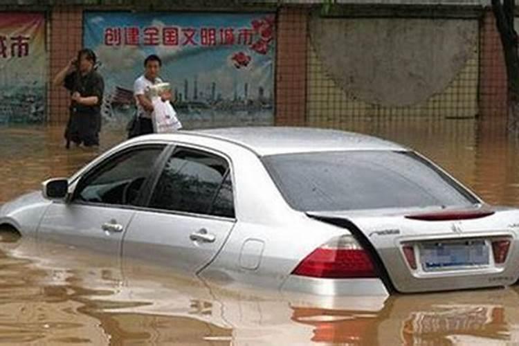 梦到下暴雨把房子淹了