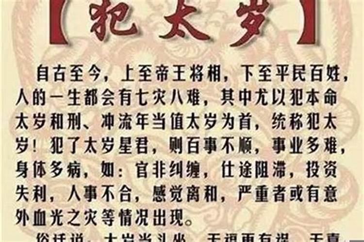 追双鱼男的大忌是什么