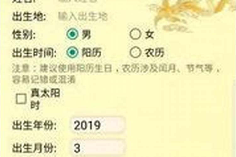 武汉风水师丁峰明易堂