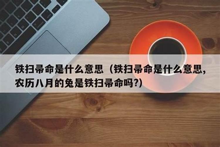 梦见绳断了是不是不好