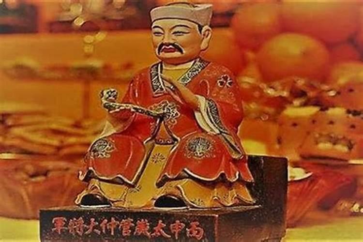 太岁方位动土了怎么化解