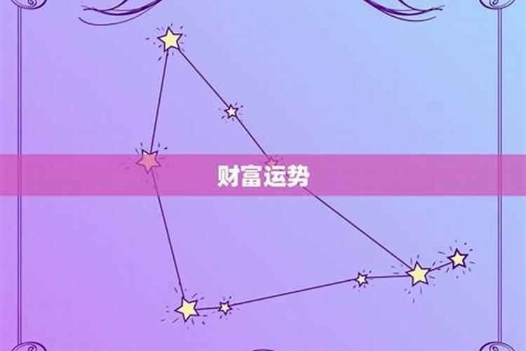 属蛇女11月份财运