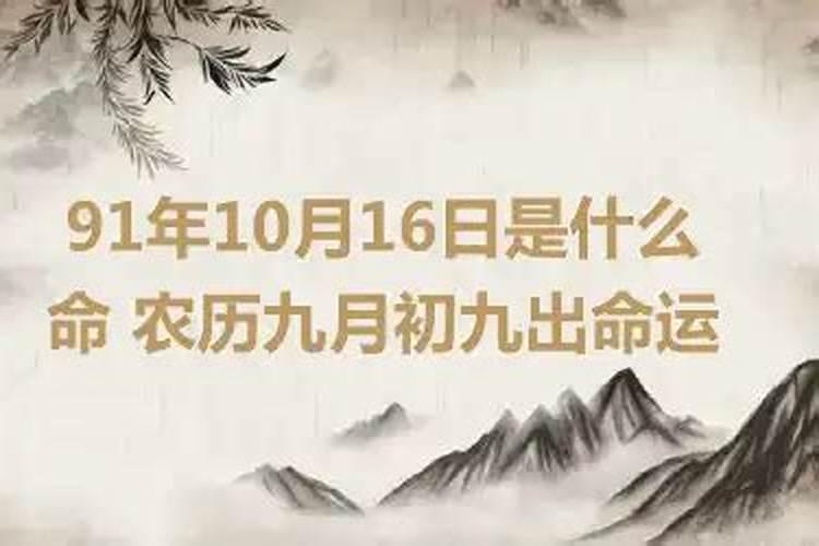 八字算命真的能算出婚姻吗