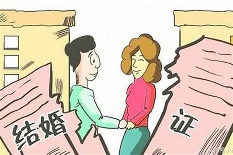 八字相合却离婚