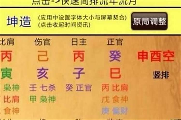 梦见回到高中时代上学