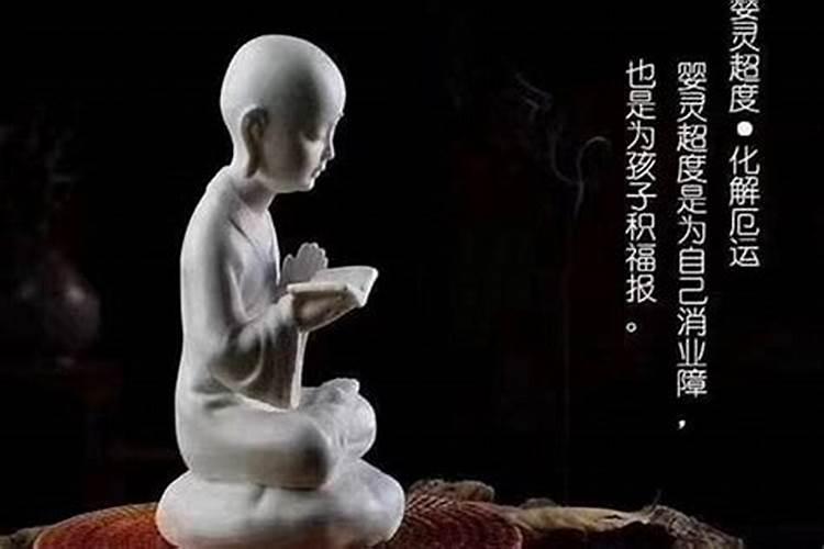 化解丧门星最简单的方法