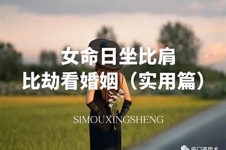 属鼠男一生的运势和财运