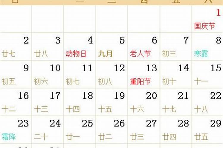 7月13日鬼节出生的人命运如何