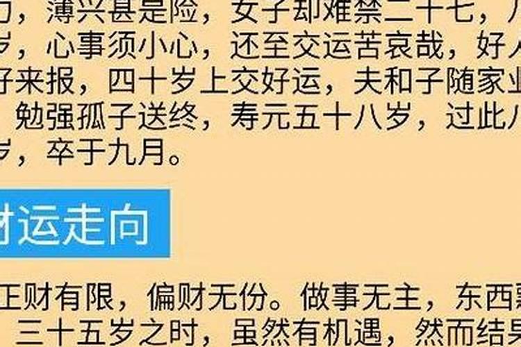 本命年的人有啥说法吗