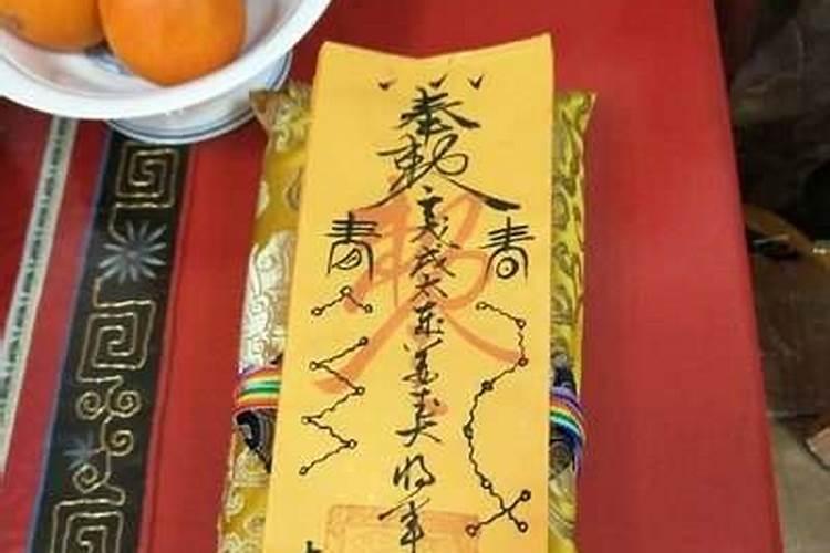 中元节只是给祖先烧纸吗怎么写