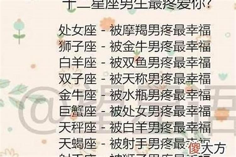 本命年命运不好吗