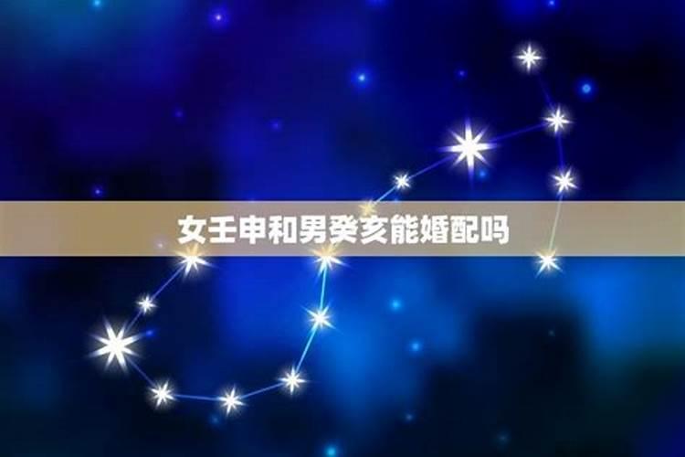 属马害太岁佩戴什么吉祥物招财