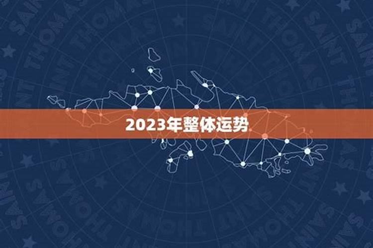 93年2022年运势如何