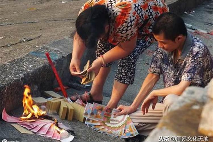 中元节怎样祭祀