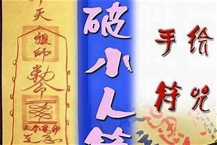 冬至必须要祭祖吗请问