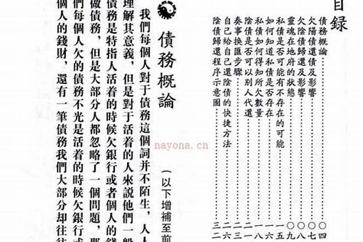 孕妇梦到大象预示着什么意思周公解梦