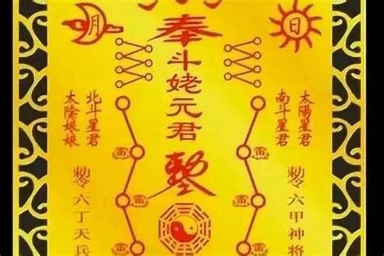 八卦中犯太岁是什么