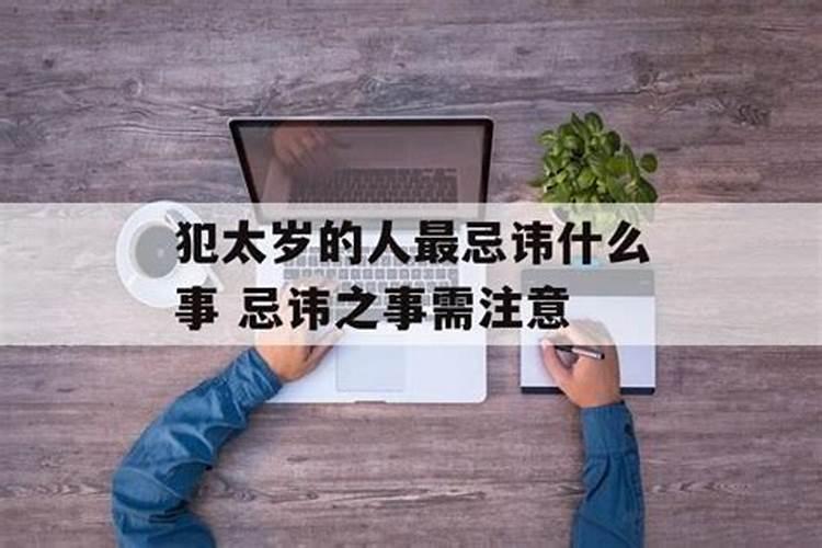 2023年烂桃花必纠缠的生肖男