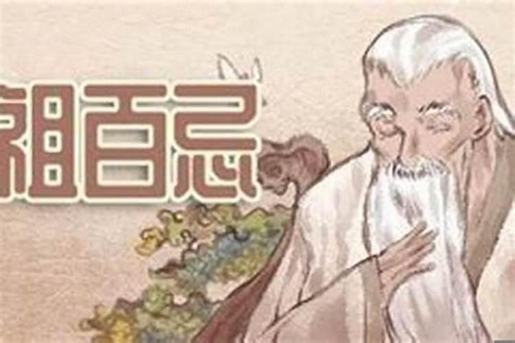 属鸡3月生日,哪个月结婚好