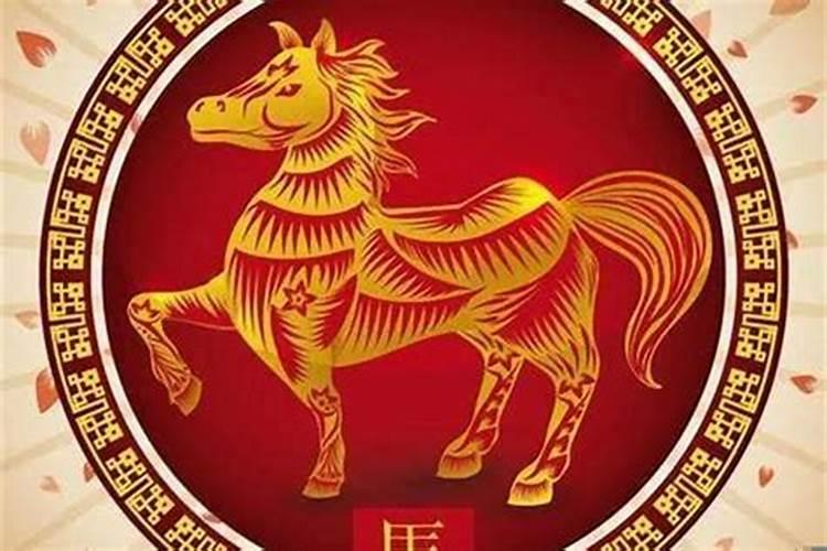 2023年属马的人运气怎么样