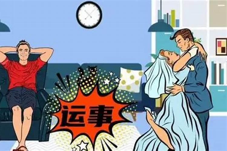 算命说女方克男方