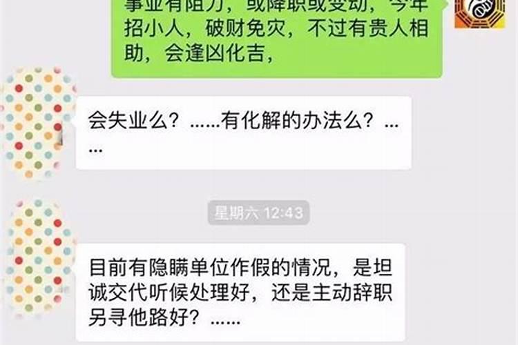 没有出生时间能测算婚姻吗