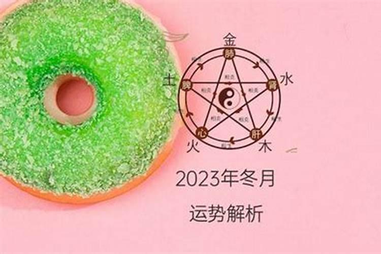 77年出生的人2023运势如何