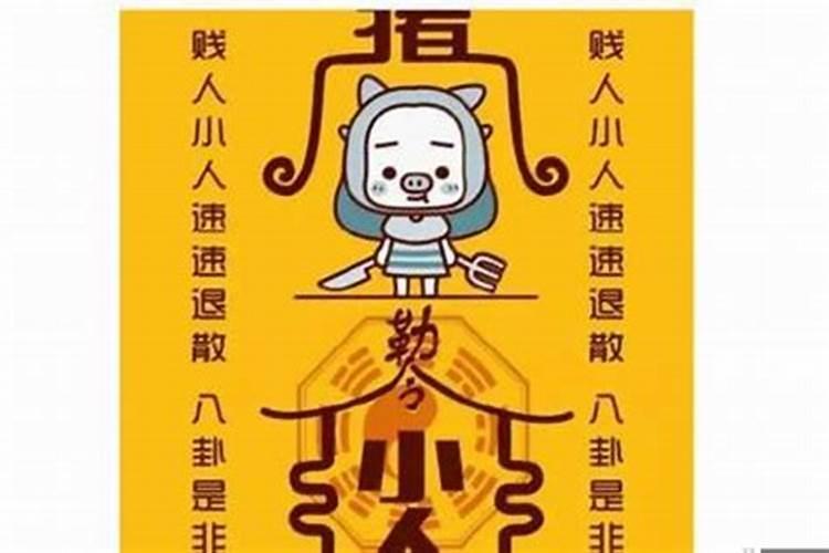 2021年犯太岁的生肖龙如何化解