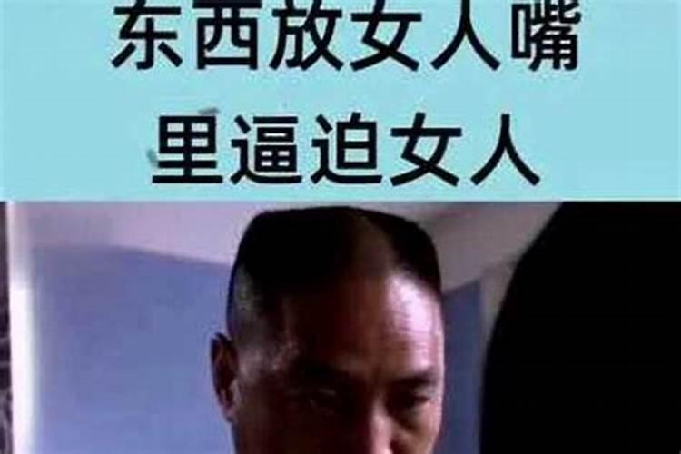 梦见男人那个东西很粗大