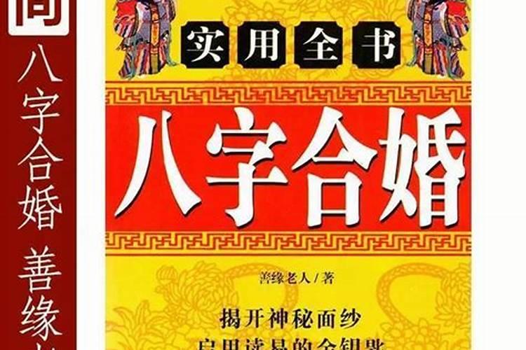 2026年属猪人的全年运势详解吉凶