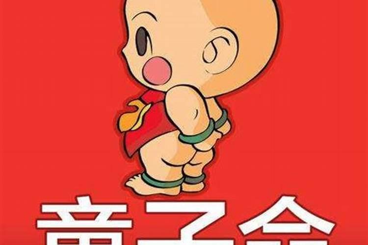 阳历十二月二十六出生阴历生日