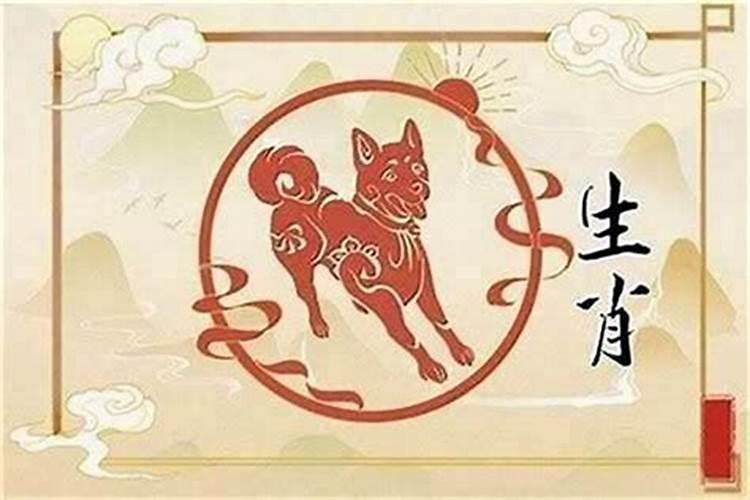 属狗的今年犯什么太岁